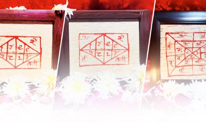 Yantarnath brand campaign